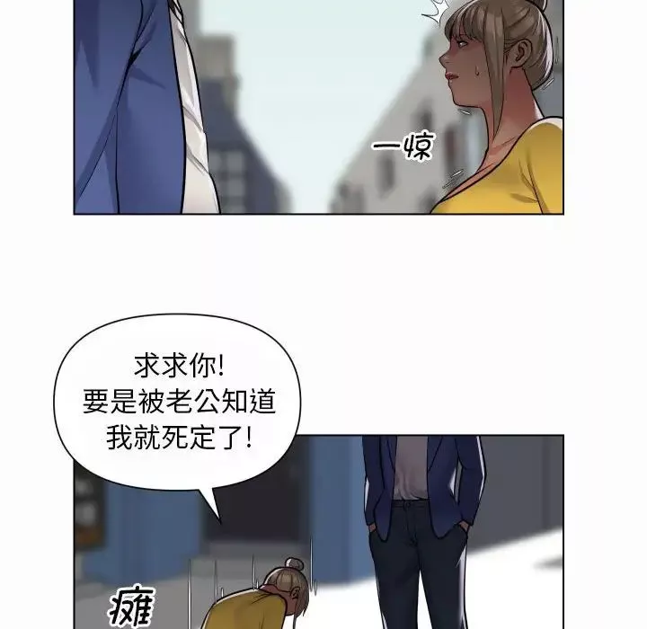 敲开你的门-第59话 - 图片 15