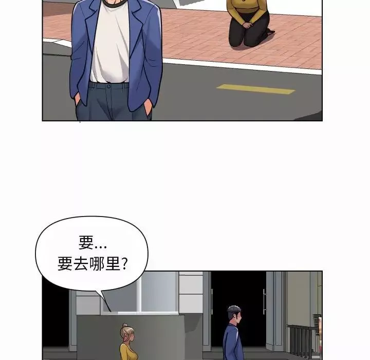 敲開你的門第59話