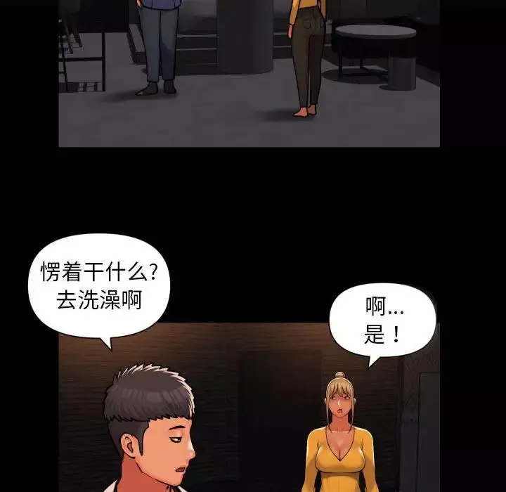 敲开你的门-第59话 - 图片 27