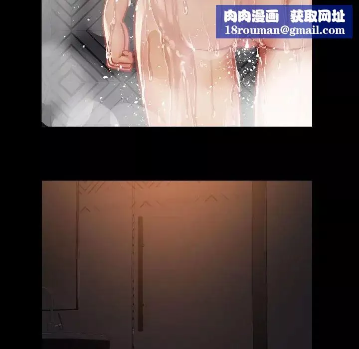 敲開你的門第59話
