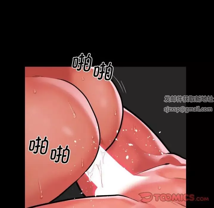 敲開你的門第59話