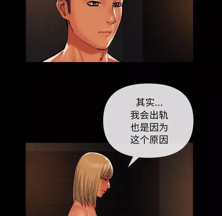 敲开你的门-第60话 - 图片 17