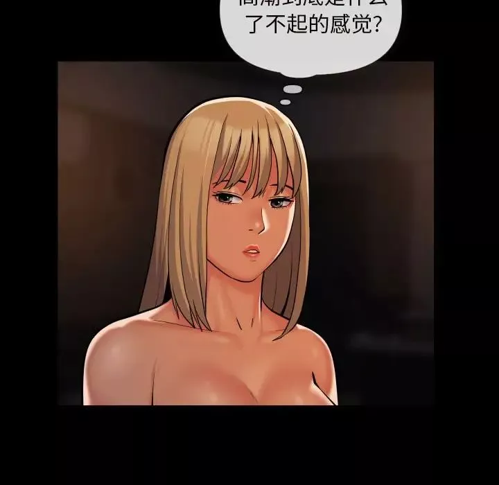 敲開你的門第60話