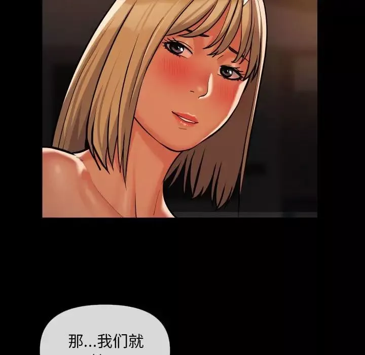 敲開你的門第60話