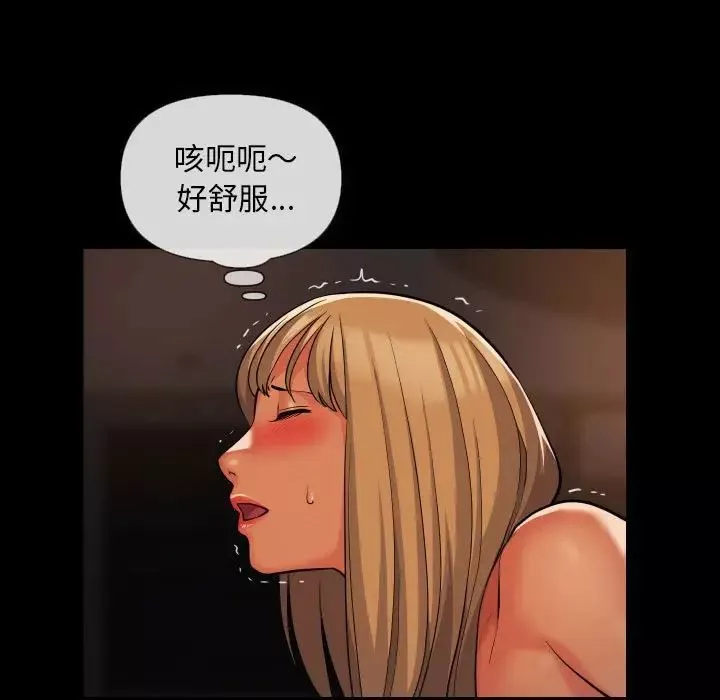 敲开你的门-第60话 - 图片 33