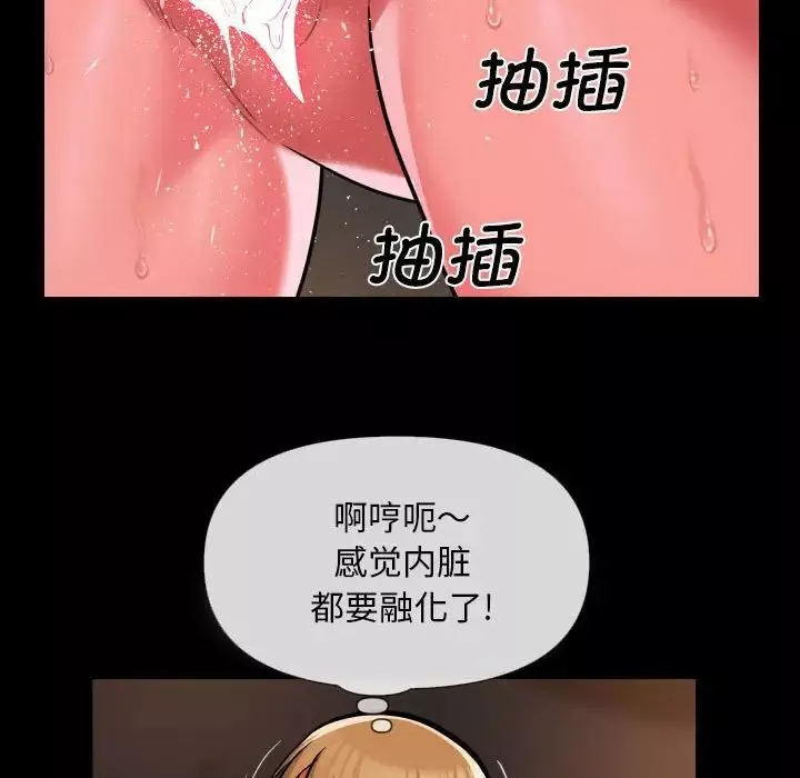 敲開你的門第60話