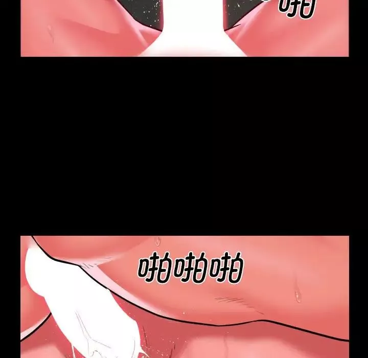 敲開你的門第60話