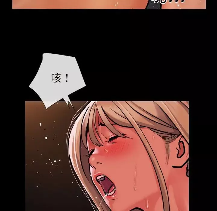 敲开你的门-第60话 - 图片 49