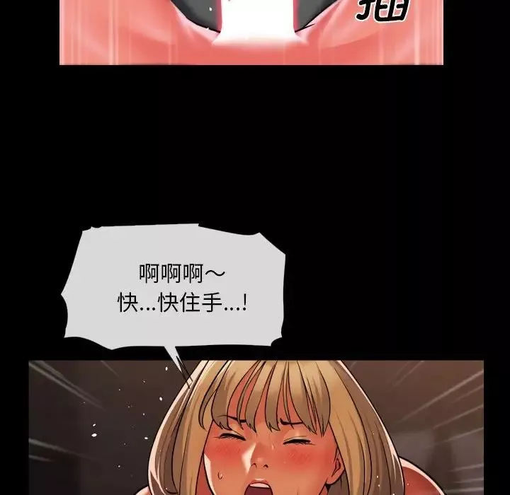 敲開你的門第60話