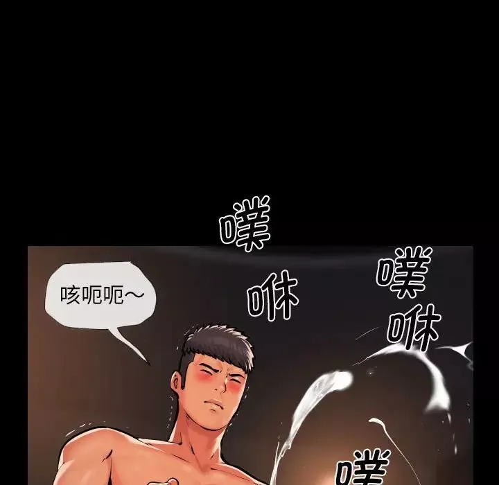 敲开你的门-第60话 - 图片 63