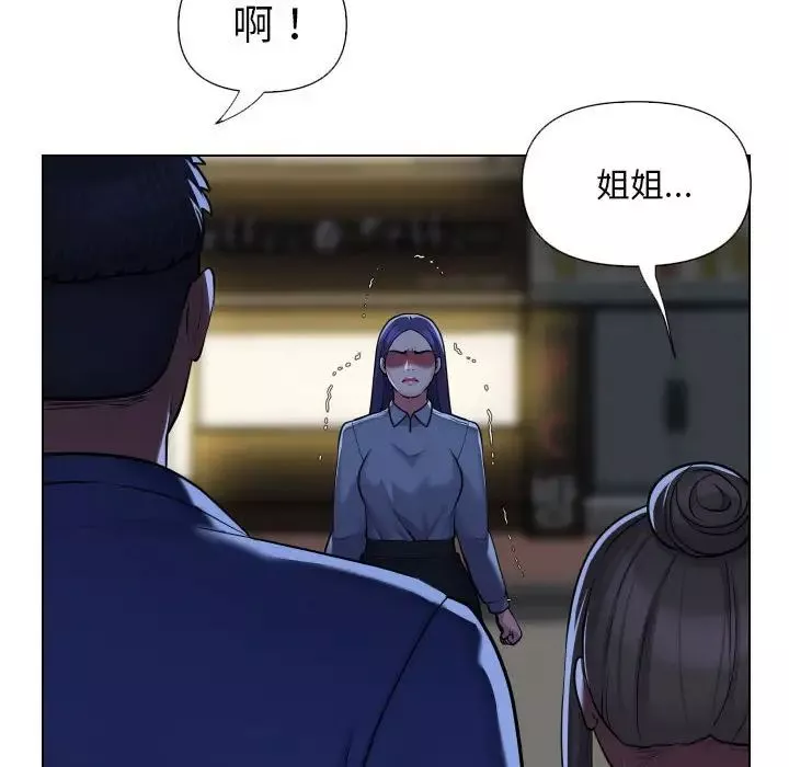 敲開你的門第60話
