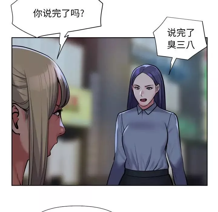 敲开你的门-第61话 - 图片 7