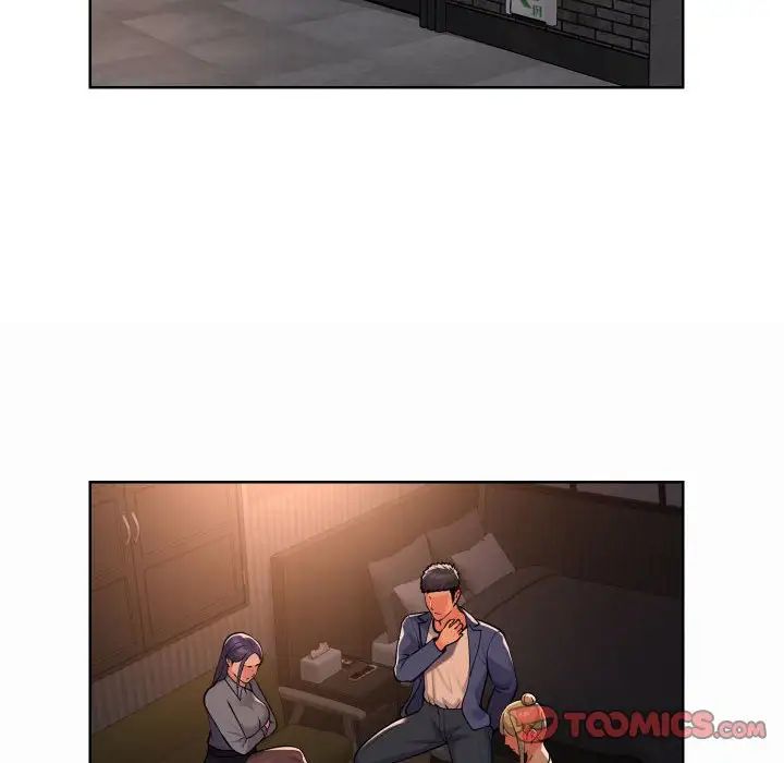 敲開你的門第61話