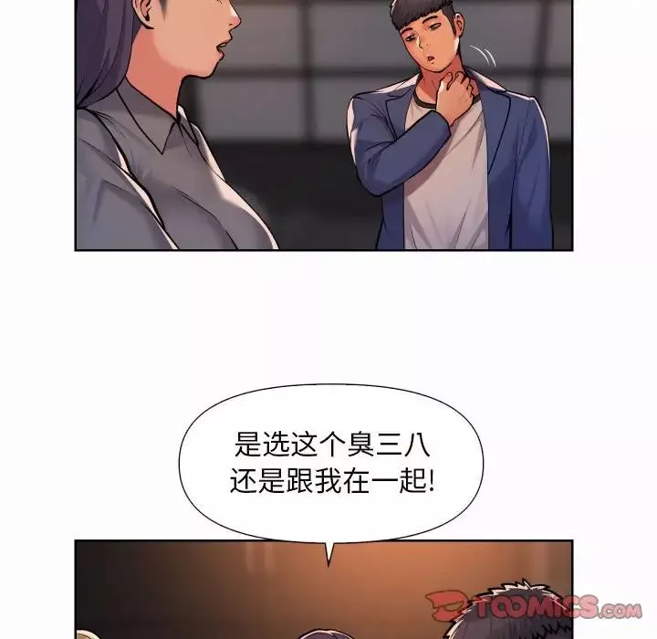 敲开你的门-第61话 - 图片 18