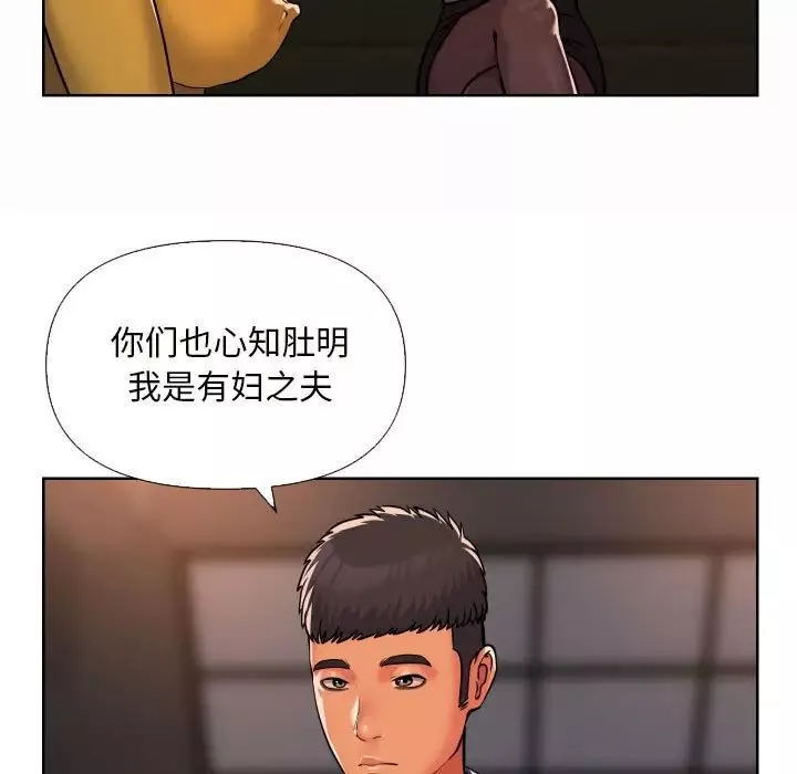 敲开你的门-第61话 - 图片 23