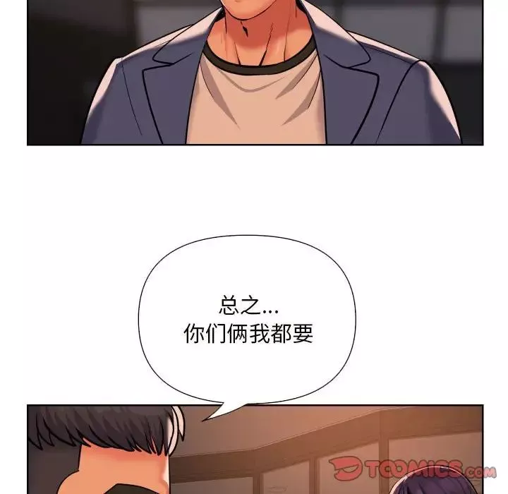 敲开你的门-第61话 - 图片 24