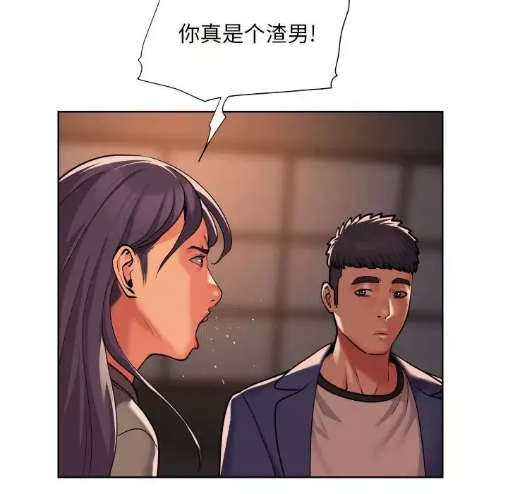 敲开你的门-第61话 - 图片 27
