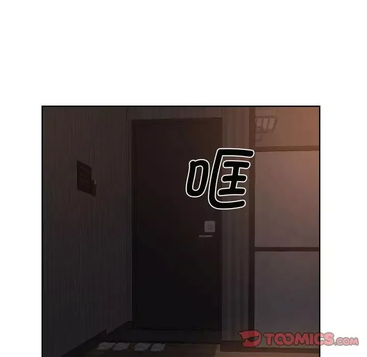 敲開你的門第61話