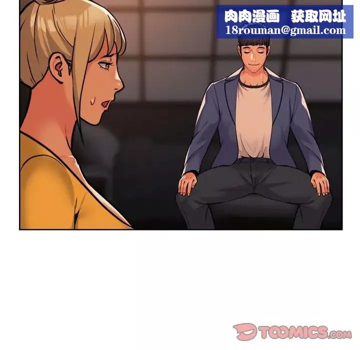 敲开你的门-第61话 - 图片 40