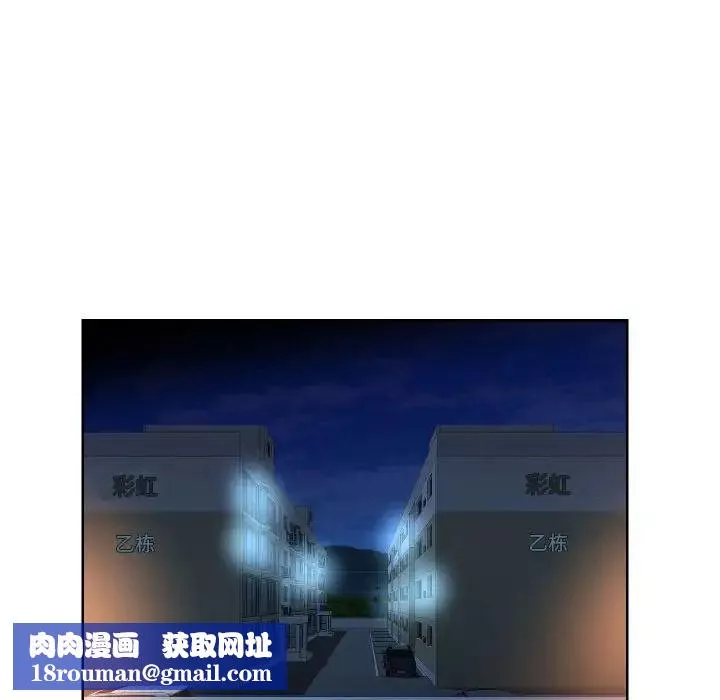 敲開你的門第61話