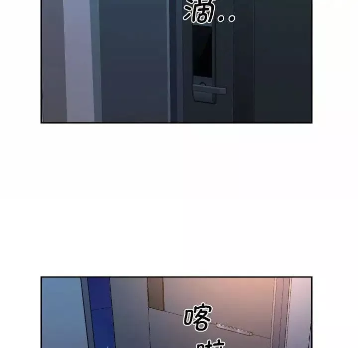 敲開你的門第61話