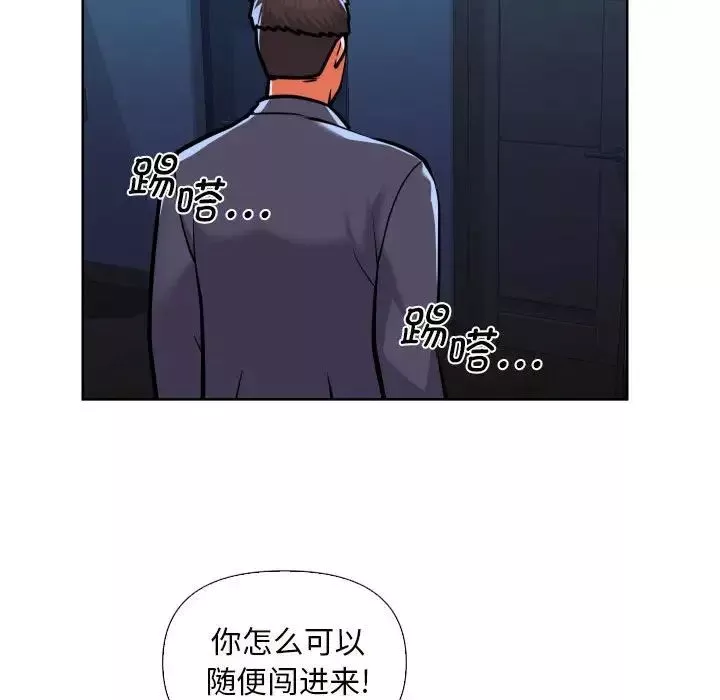 敲開你的門第61話