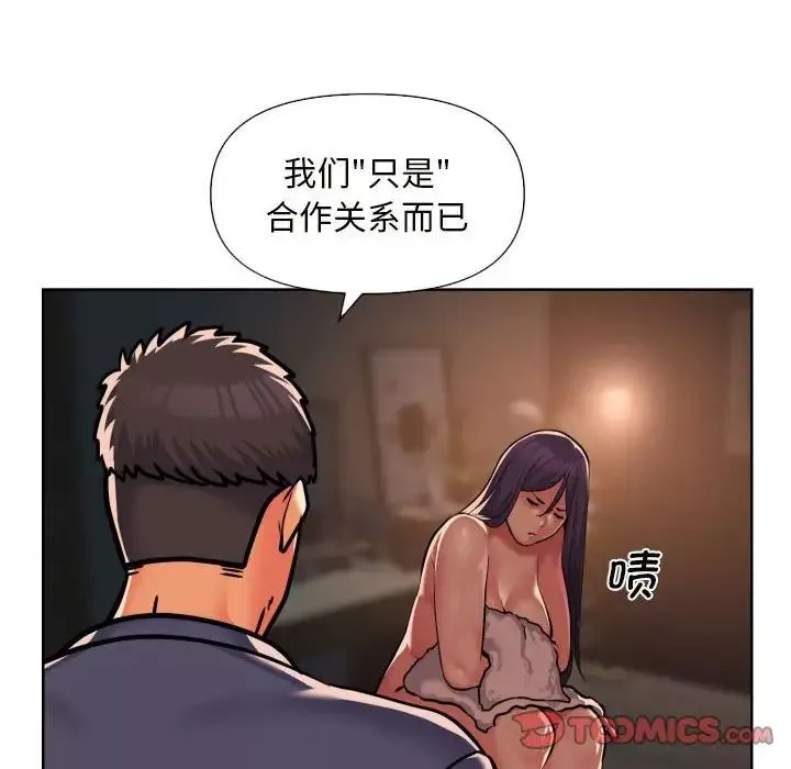 敲开你的门-第61话 - 图片 56