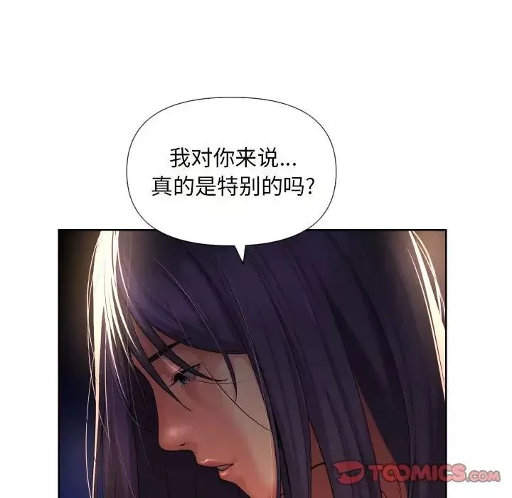 敲开你的门-第61话 - 图片 62
