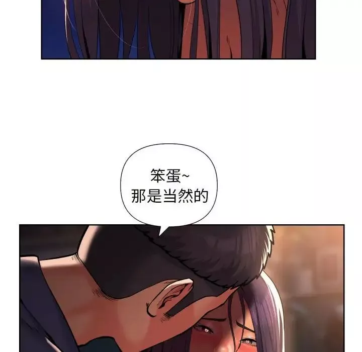 敲开你的门-第61话 - 图片 63