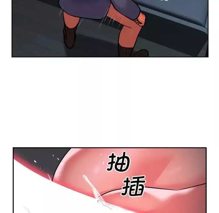 敲開你的門第61話