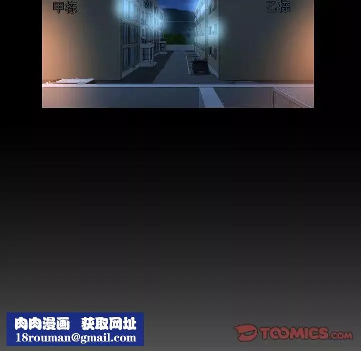 敲開你的門第62話