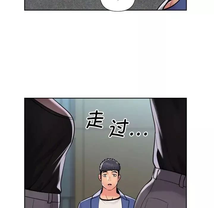 敲開你的門第62話