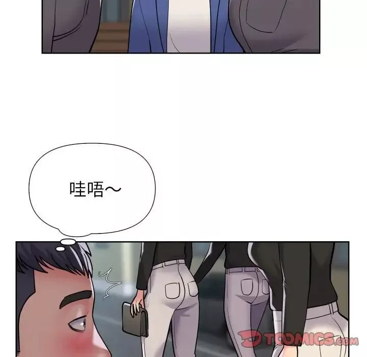 敲開你的門第62話