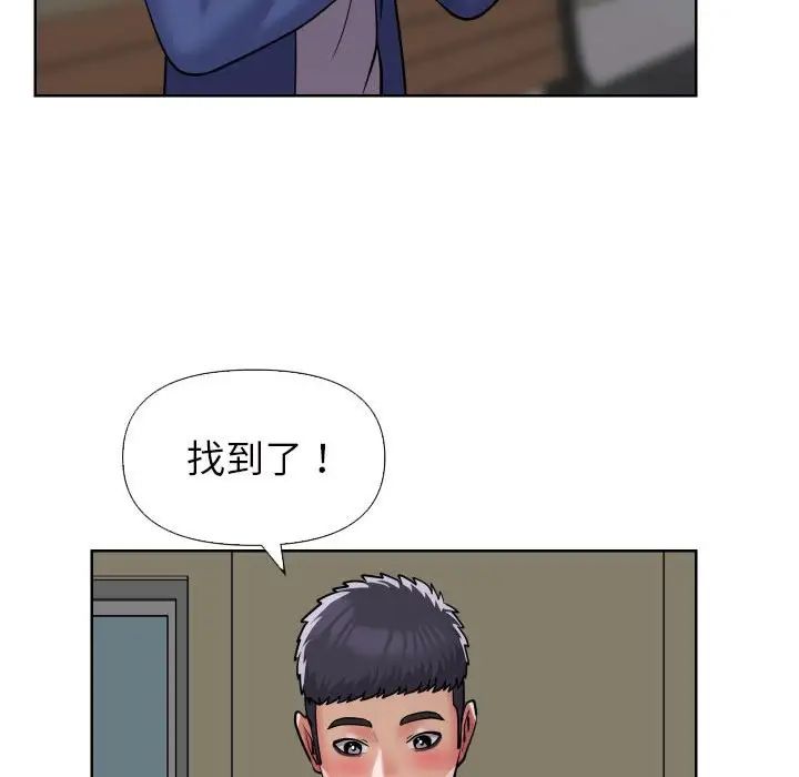 敲開你的門第62話