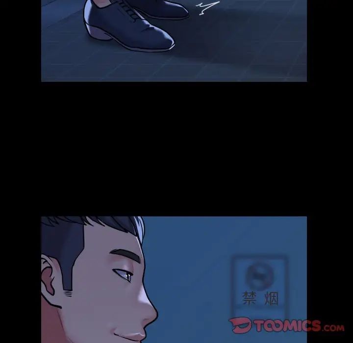 敲開你的門第62話