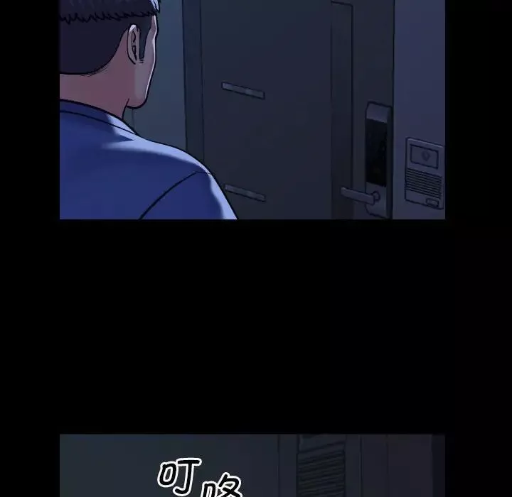 敲开你的门-第62话 - 图片 63