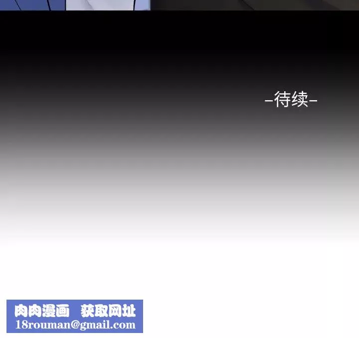 敲開你的門第62話