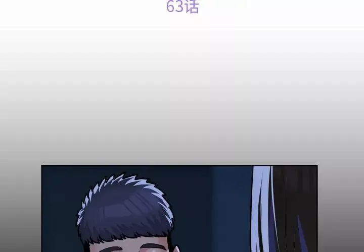 敲开你的门-第63话 - 图片 3