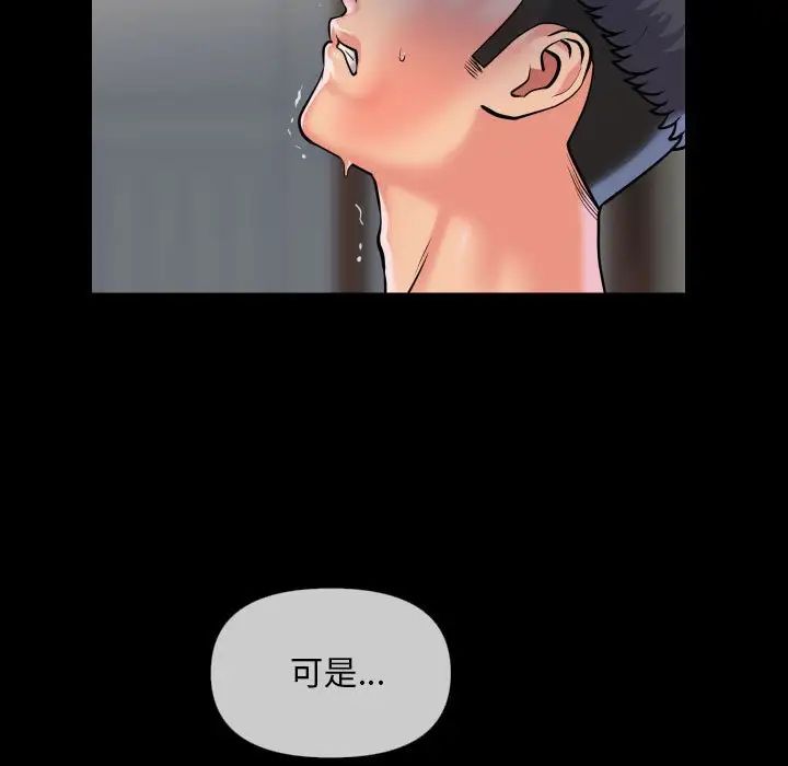 敲开你的门第63话