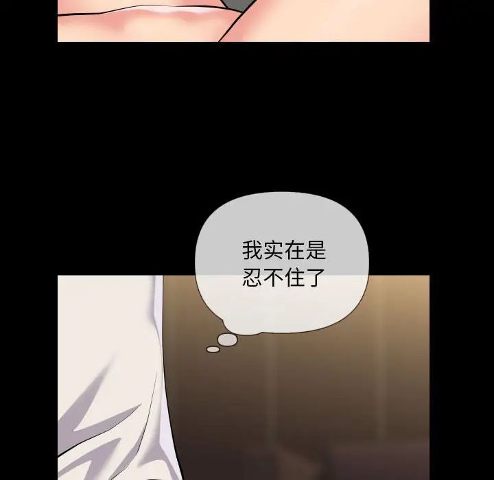 敲开你的门第63话