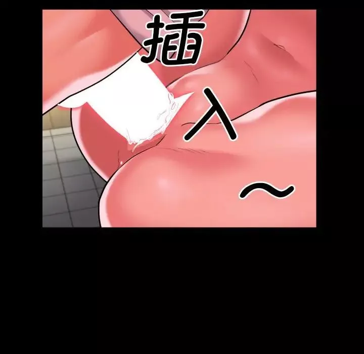 敲开你的门-第63话 - 图片 57