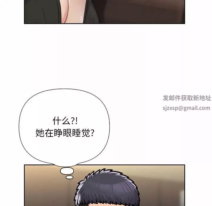 敲開你的門第64話