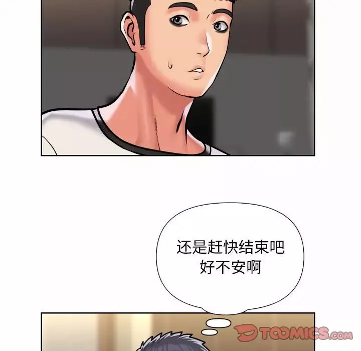 敲开你的门-第64话 - 图片 10