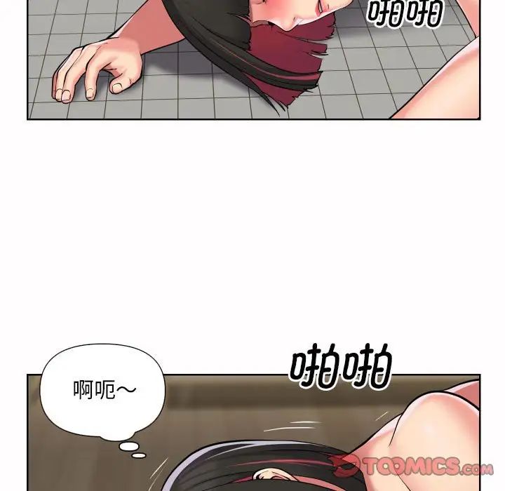 敲開你的門第64話