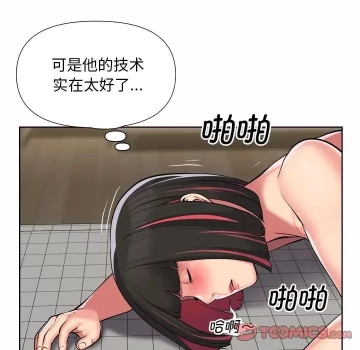 敲開你的門第64話