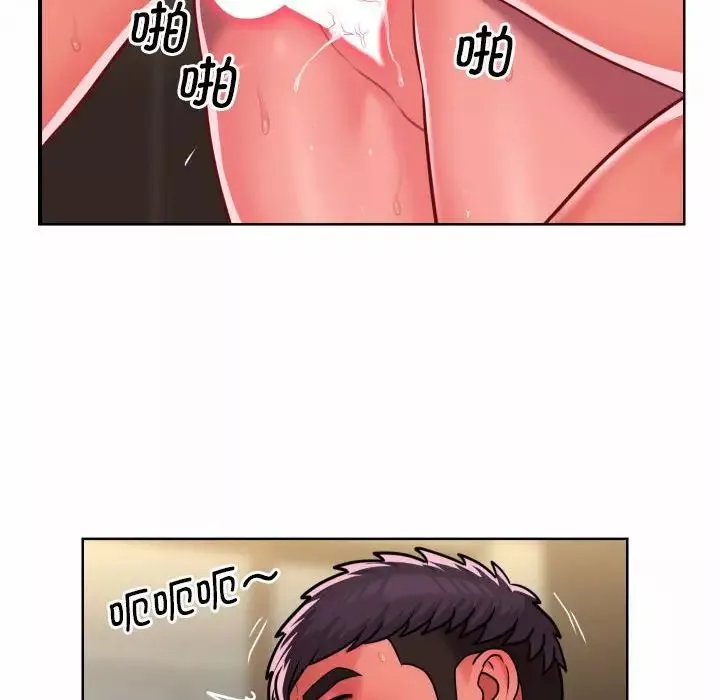 敲開你的門第64話