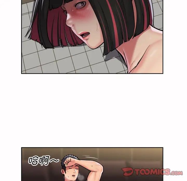 敲开你的门第64话