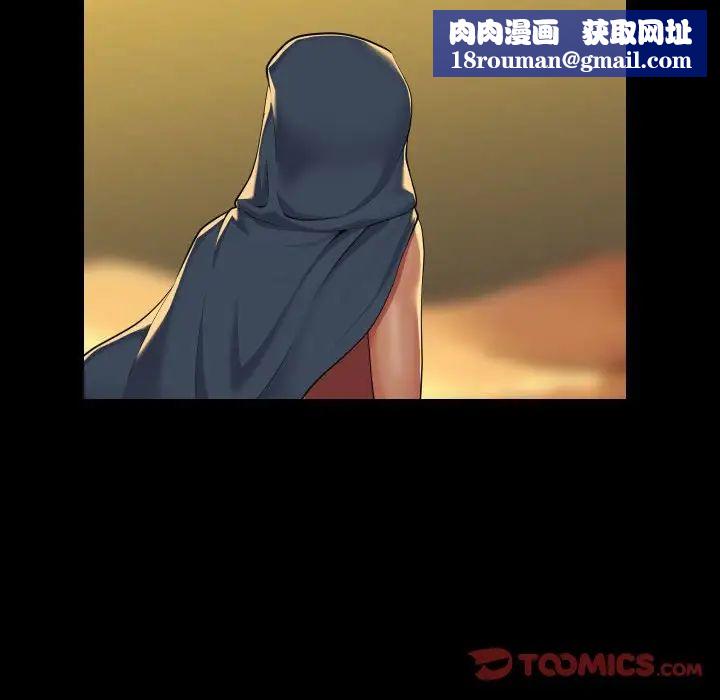 敲开你的门第64话