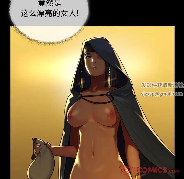 敲開你的門第64話