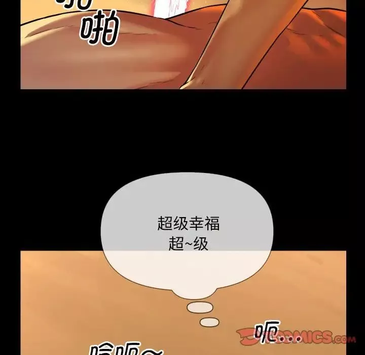 敲開你的門第64話